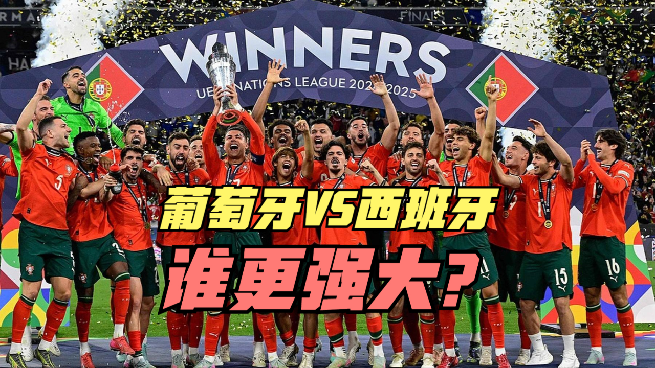 葡萄牙压制克罗地亚，晋级四强的简单介绍