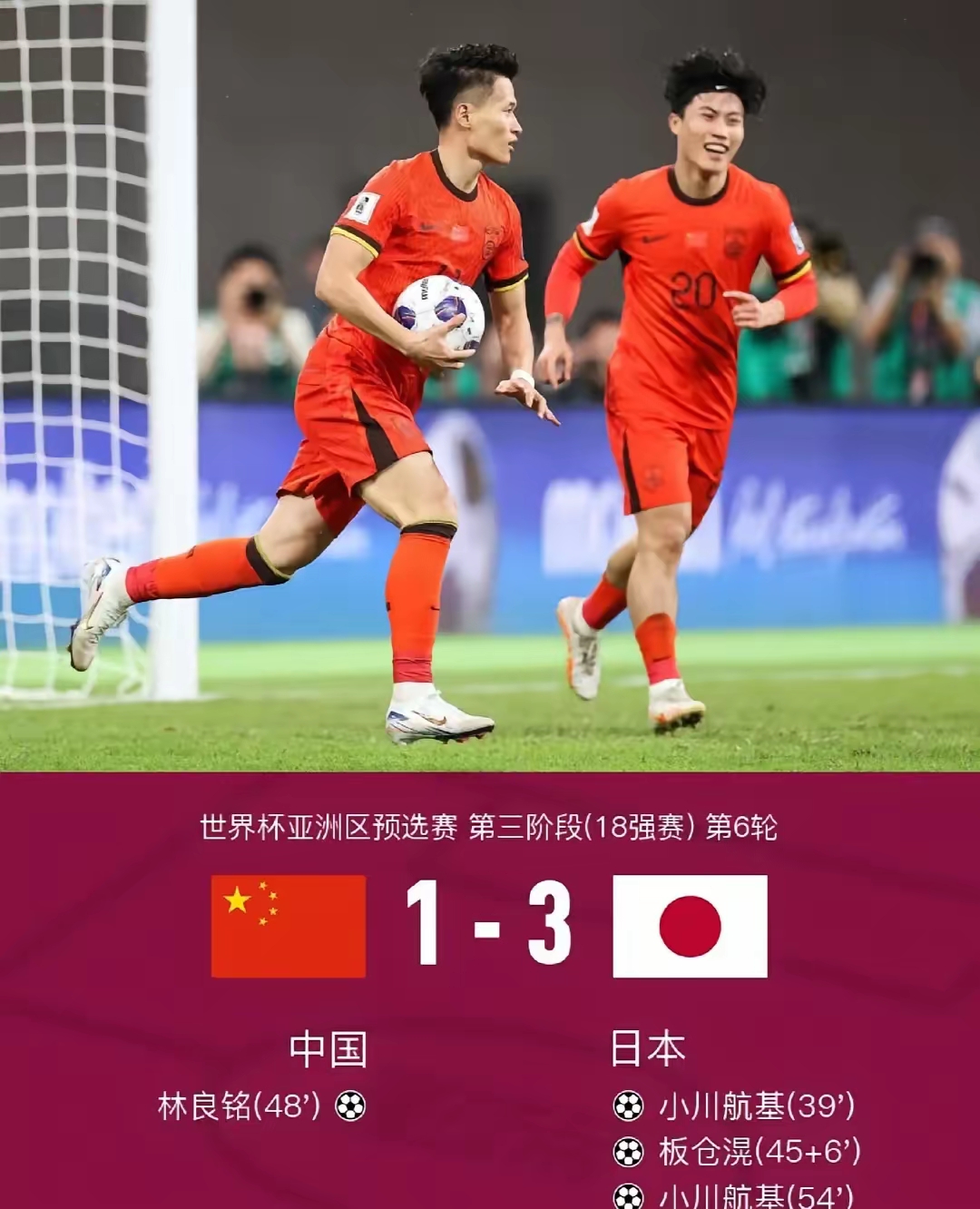 九游体育APP下载-关于中国队横扫日本队，梁靖崑状态火热的信息