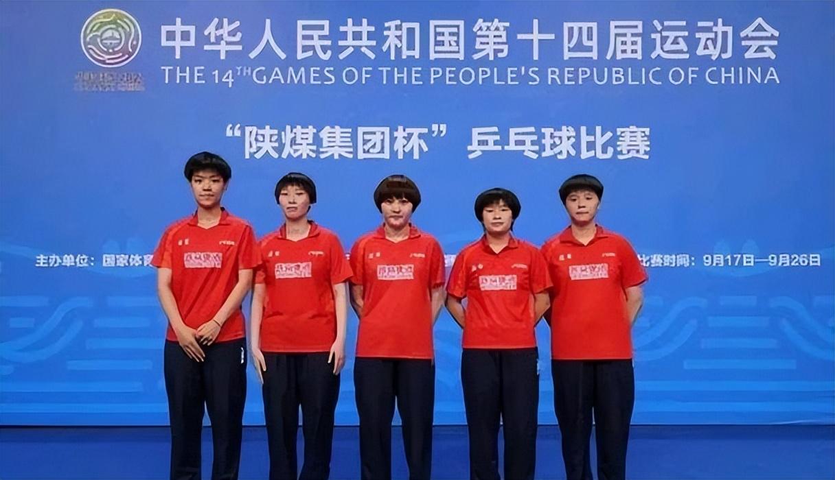 日本队险胜中国队，林高远关键制胜的简单介绍