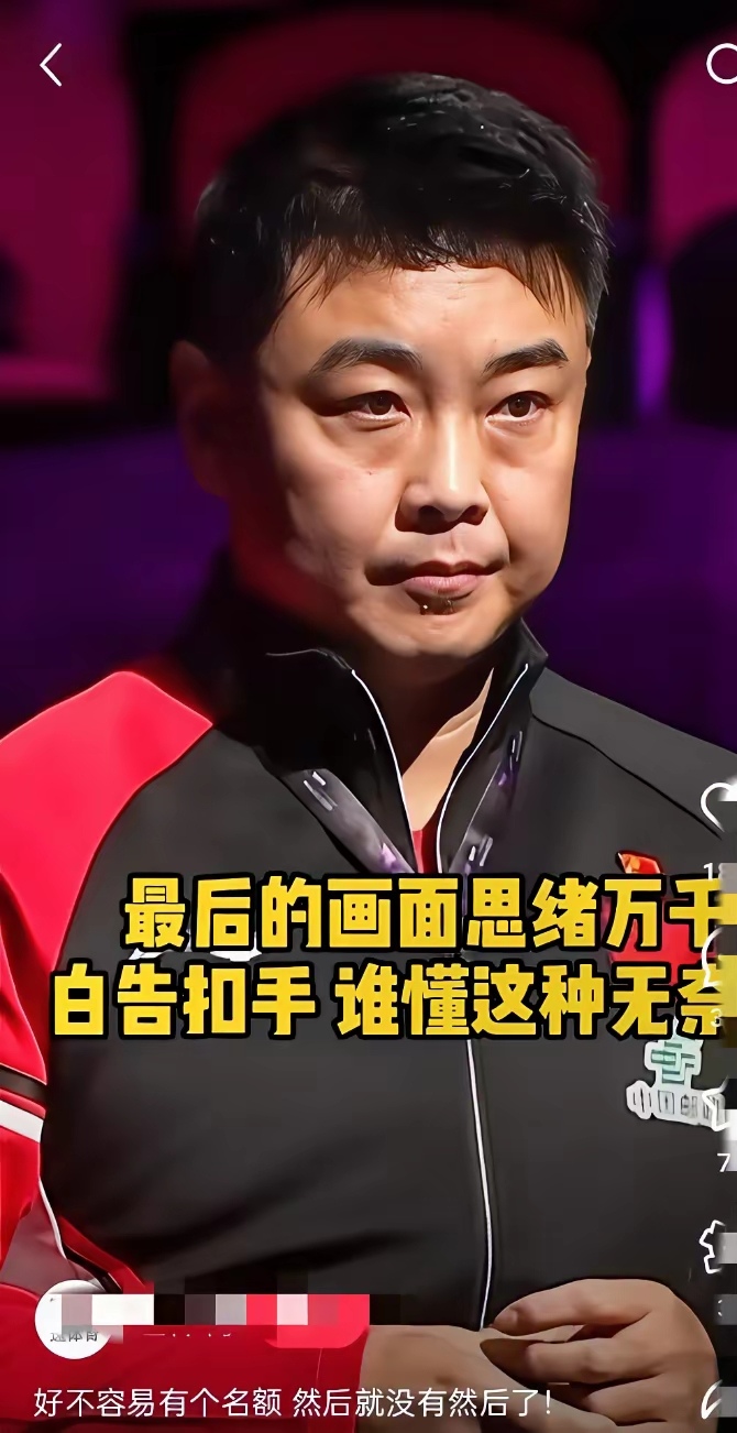 九游官网-关于奥地利队逆转德国队，王皓高光表现的信息